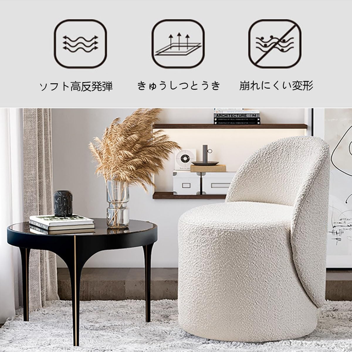 Amazon.co.jp: ベッドルームドレッシングチェア 化粧椅子 純木の低い